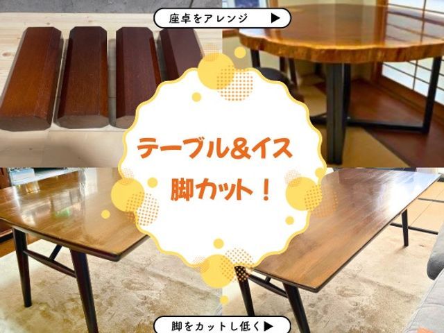 豊富な経験と知識で安心！仕上がり重視で迅速丁寧に作業いたします！