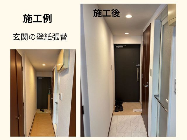 はじめて壁紙を張り替える予定の方！にこそ安心の壁紙張替え専門店
