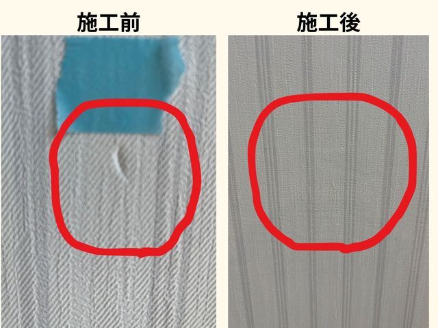 はじめて壁紙を張り替える予定の方！にこそ安心の壁紙張替え専門店サービスの画像