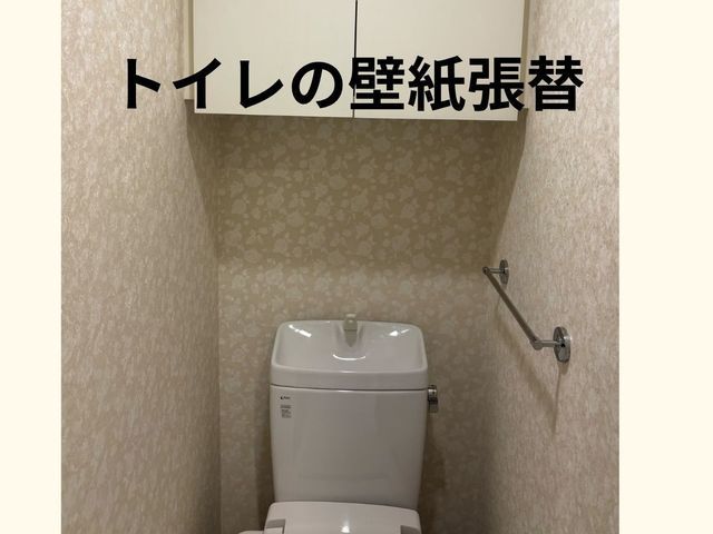 はじめて壁紙を張り替える予定の方！にこそ安心の壁紙張替え専門店サービスの画像