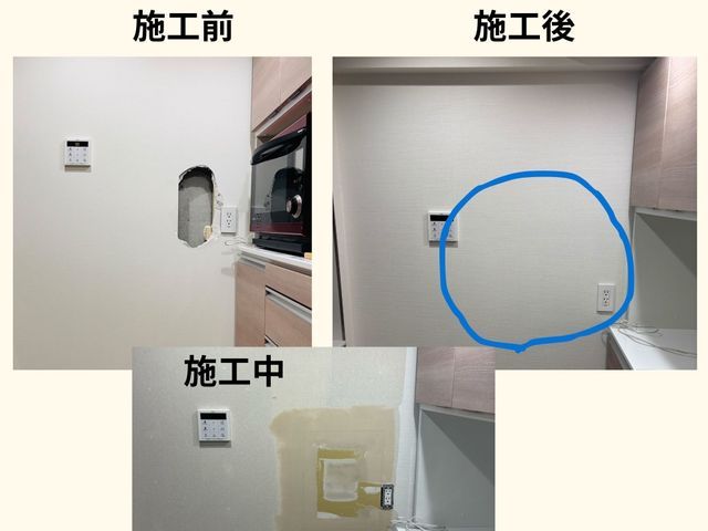 はじめての壁の穴を直したい方！にこそ安心の壁紙張替え専門店