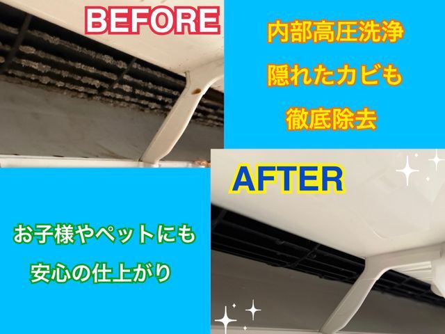 【通常3,000円→0円】お客様に大好評の消臭抗菌コート無料実施中！複数台割引◎