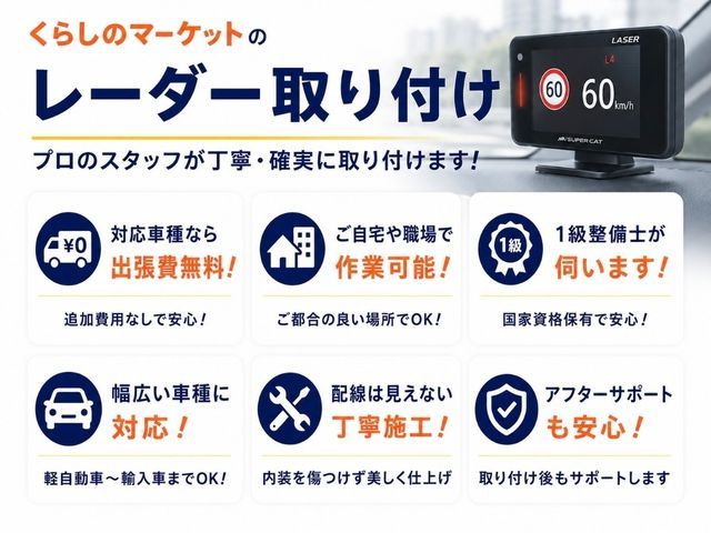 ♛安心のくらマ賞銀賞店♛【1級整備士資格・適正価格店】迷ったら当店へ！