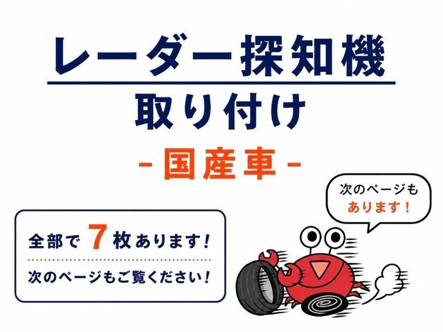 ♛安心のくらマ賞銀賞店♛【1級整備士資格・適正価格店】迷ったら当店へ！