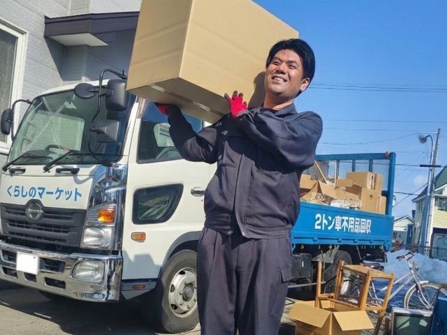 創業14年・実績1000件超！女性スタッフ同行◎安心のスタッフ2名による出張回収