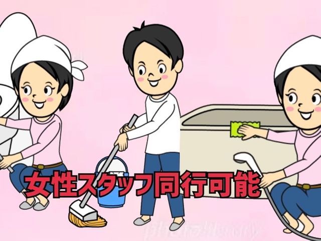 『年末特別割引』　ご予約メッセージで　表示額から最大１万円OFF！