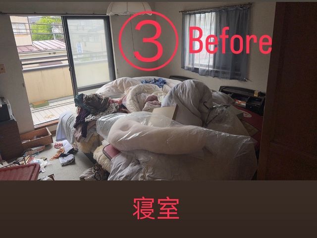 プロの技術でご満足いただけるように心を込めて作業いたしますサービスの画像