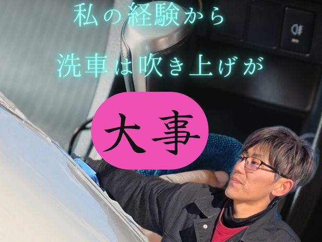 プロの技術でご満足いただけるように心を込めて作業いたします