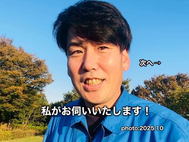 対応例の修理のみ。見積は「このサービスについて質問」から。リピーターは千円引き★