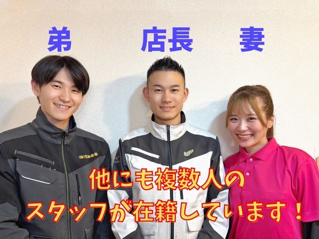 賃貸の退去はお任せください！兄弟で仕事しています！