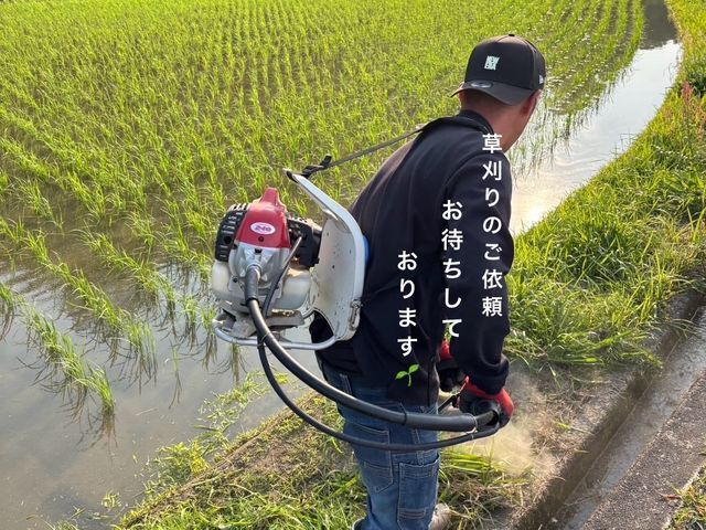 草刈り歴30年！ 丁寧・綺麗に仕上げます。満足していただけるよう頑張ります。