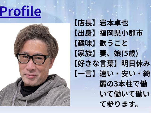 【直近のご予約でも対応可能】◆複数台割引◆年中無休◆エリア外でも対応可