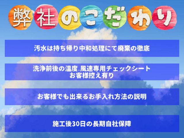 ３月は2点オプション込みで1台8,000円☆2台ご注文で1台7,000円☆