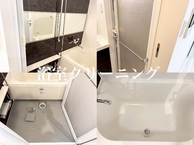 ●年中無休で対応●普段のお掃除では行き届かない箇所もスッキリ清潔に！