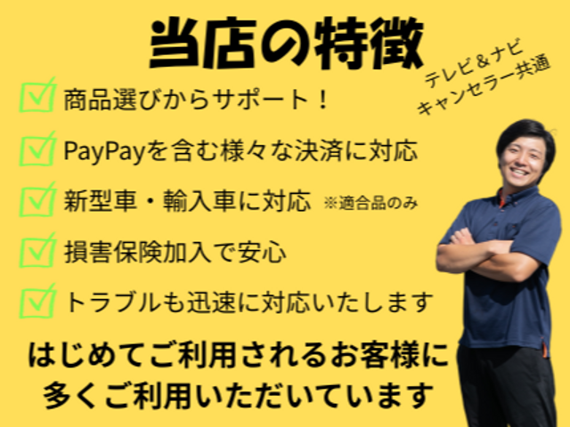 ❀2年連続受賞店❀口コミをご覧ください！プロ整備士の私が対応します！輸入車可◎