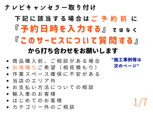❀2年連続受賞店❀口コミと下記をご覧ください◎輸入車は要相談◎すべて私が対応