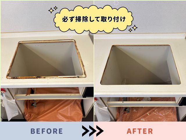 【都市ガス・プロパン可能】処分込の明朗会計★工事のみ歓迎★施工件数6000件以上