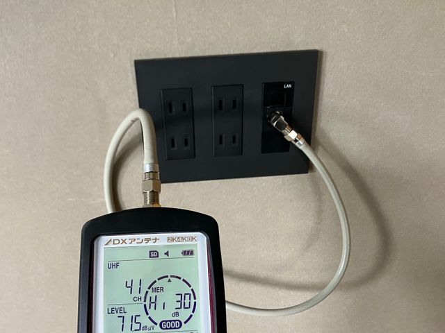 TVBSコンセント交換工事○第一種電気工事士○お気軽にご相談ください！