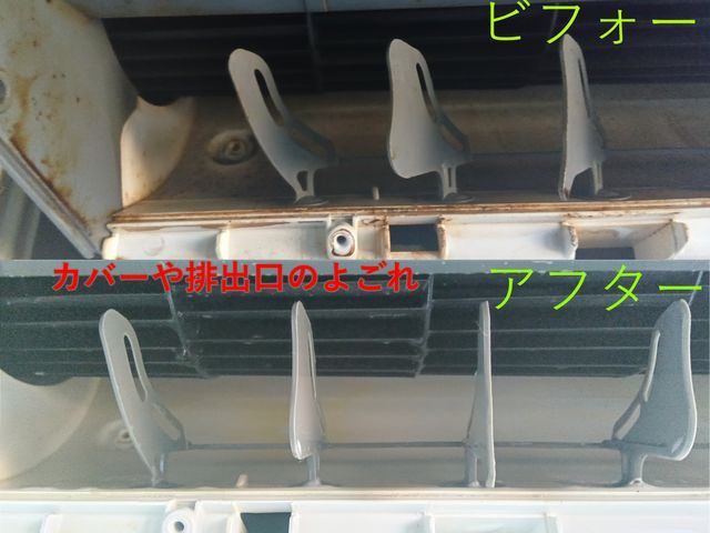 冷暖房効率アップ！1台目12,000円を10,000円、2台以上はさらに値引き！