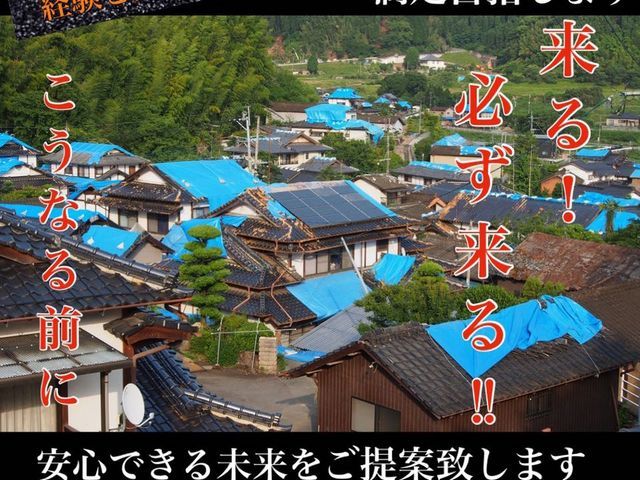 【岐阜・愛知】職人直営だから出来る価格！屋根葺き替え工事は剛瓦工業へ