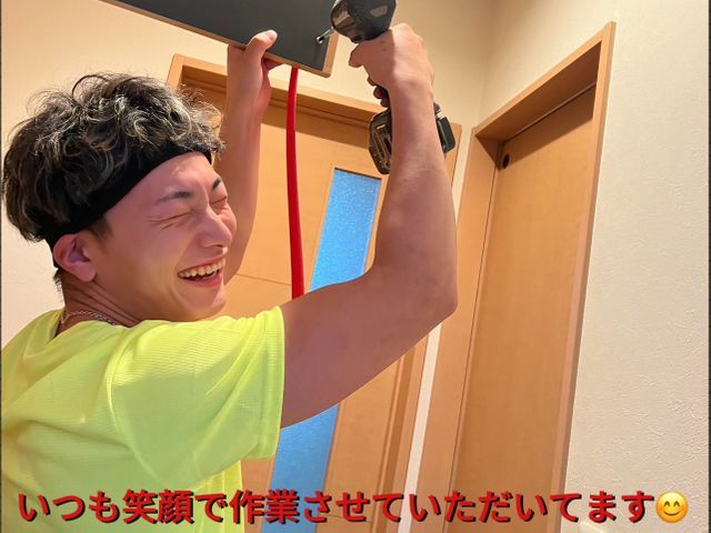 大工の私が対応します。より丁寧で長持ちしお客様が安心できるような作業いたします！