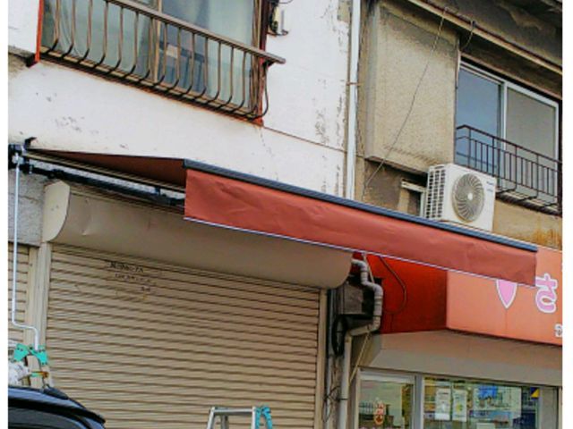 オーニングテント Akatsuki Renovationのオーニング シェードの取り付け くらしのマーケット