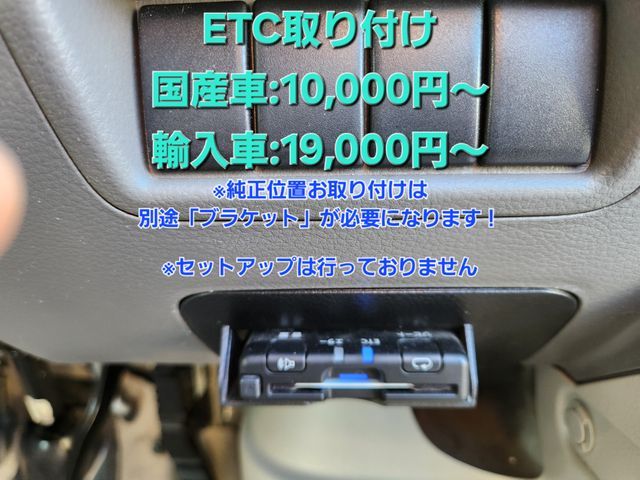 ☆PayPay決済可☆業界25年☆ETC取り付け！時間外、エリア外ご相談下さい