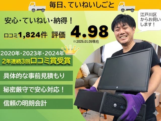 当店ご利用が初めてのお客様はセールスポイント下段の★お願い★を必ずご一読ください