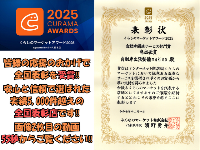 ★全国表彰店★選び方から使い方まで相談無料★女性にもわかりやすく丁寧にアドバイス