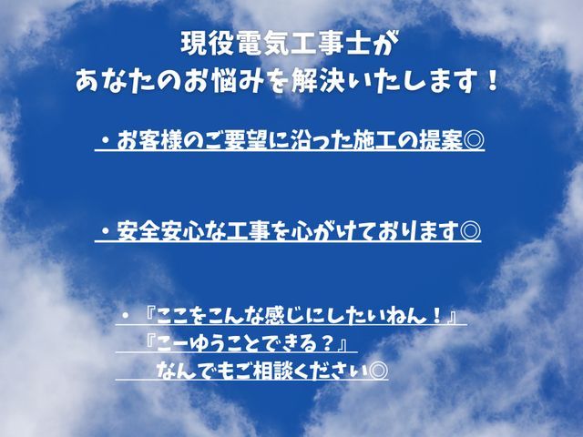 《電気工事士がお伺いします》コンセントの修理や交換はこちらから◎