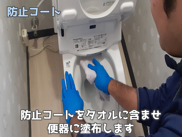 期間限定防止コート床ワックスセットで11,000円!さらに2カ所目9,900円!