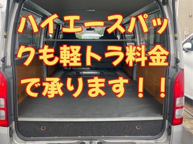 23年の実績/法人経営/12時間以内の返信【必ず】お問い合わせからご質問ください