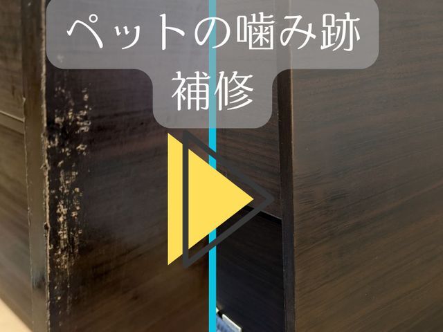 [神戸市発]フローリング以外も建具なども対応可！まずはご相談ください！