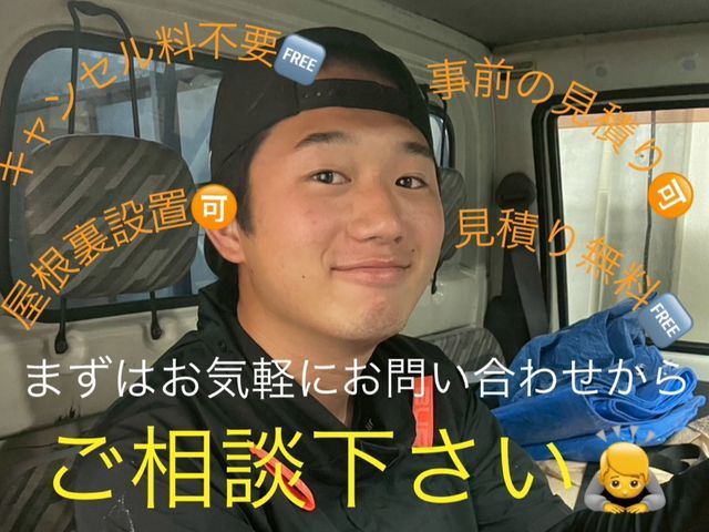 【キャンペーン中】 他店様より1円でも高い場合は日程リクエスト後に値引きします‼