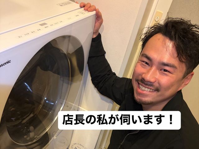 当日・翌日も対応可能なのでご相談ください！　設置から動作確認まで！嵩上げなど対応