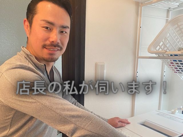 当日・翌日も対応可能なのでご相談ください！　設置から動作確認まで！嵩上げなど対応