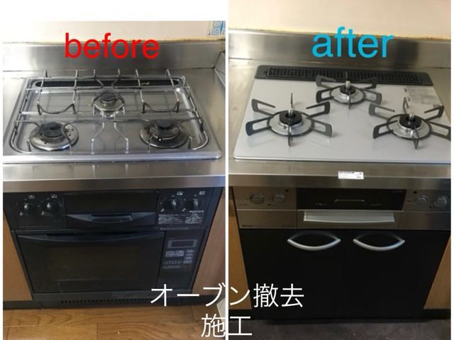 ◤業歴25年の安心施工◢有資格の私が対応致します◎明朗会計で納得のリフォームを！