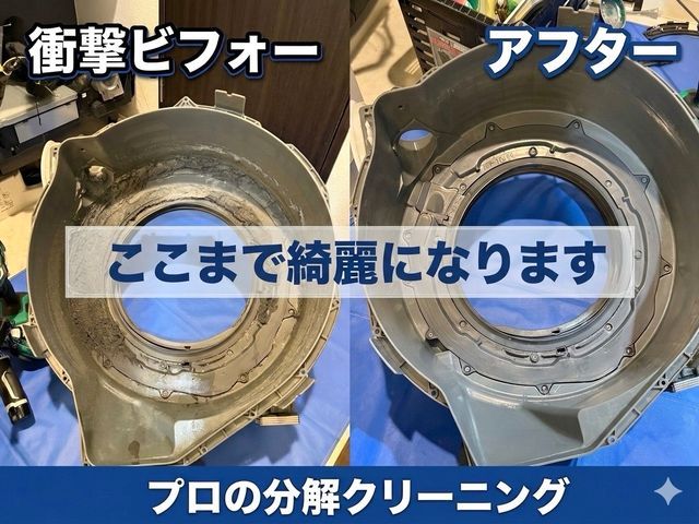 駐車場代当店負担！PayPay可◎損害保険加入｜最短当日対応｜24時間返信