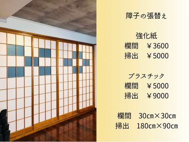 ＂10%off＂ご好評につき3組限定の閑散期特別割引き開催中！