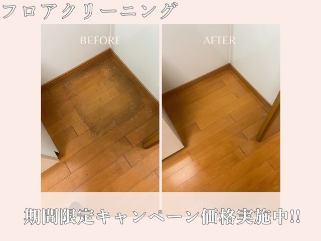 ※『期間限定割引!!』都市銀行出身の代表だから安心！早回答☆贅沢な2名体制！