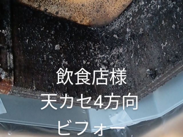 ◆◆業務用◆◆天井埋め込み4方向型エアコン★少数台2台まで翌日対応可能です