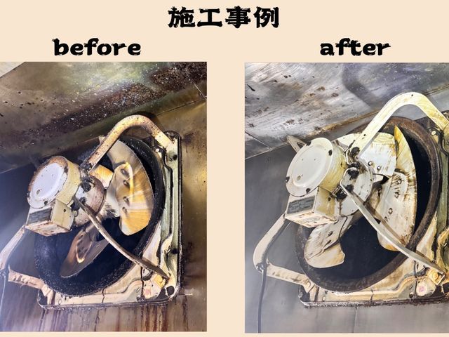 換気扇清掃　プロペラタイプ