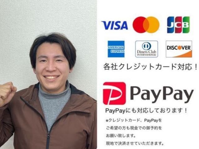 汚れ徹底洗浄！必ず満足いく仕上がりを！