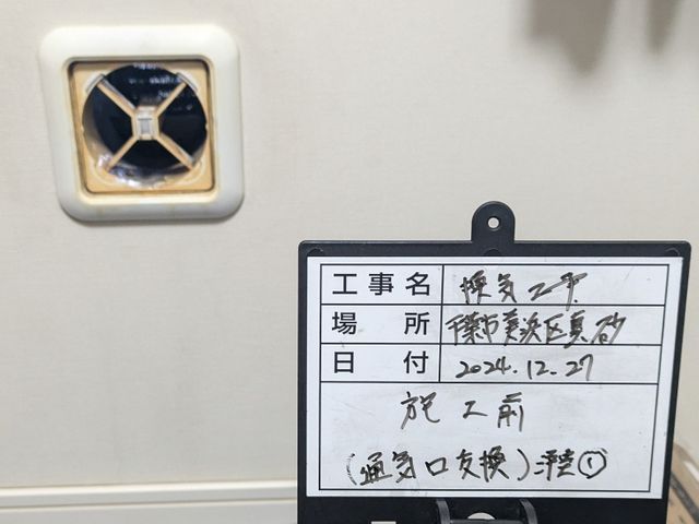 ◎地域密着店◎業界歴29年の信頼と実績！◎現金決済のお客様に特典ございます！