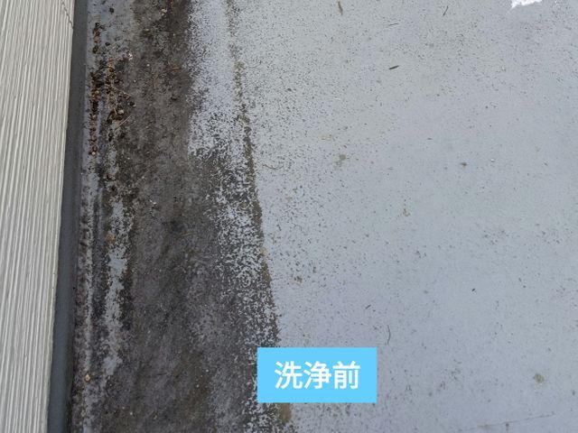 ★裸足で出たくなるきれいなベランダにします