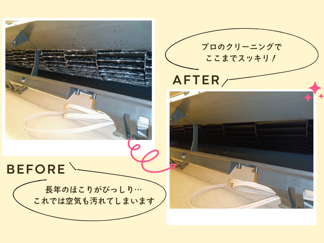 速報⇒♪新潟県で数少ない♪　ドレンパン、送風ファン完全分解対応店です!!