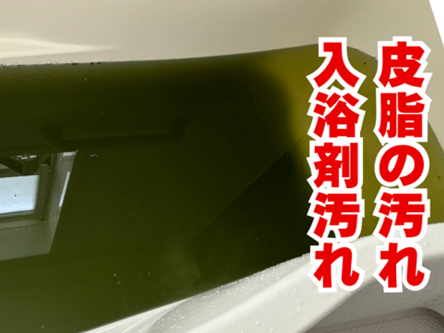 新規サービス期間限定☆19,000円⇒15,500円☆昨年511件のご訪問実績☆サービスの画像
