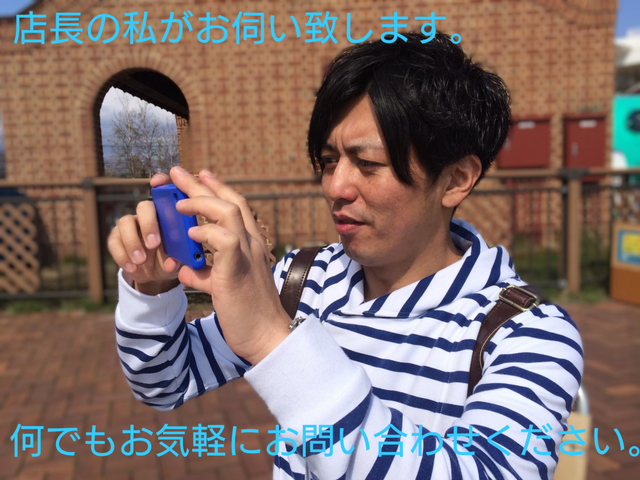 年中無休☆駐車場代自社負担☆対応地域外でも別途対応可