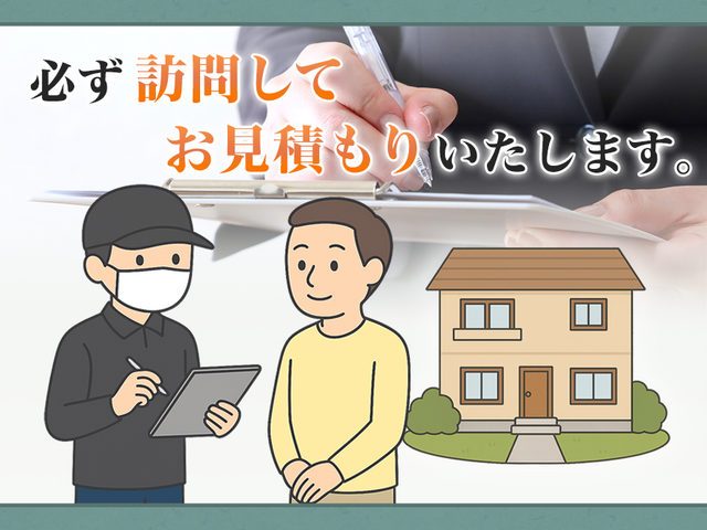 【金賞受賞店】東京・埼玉　遺品整理・不用品回収のリサイクルショップ森サービスの画像