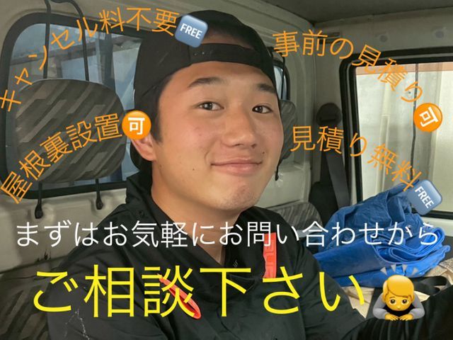 【キャンペーン中】他店様より1円でも高い場合は日程リクエスト後に値引きします‼